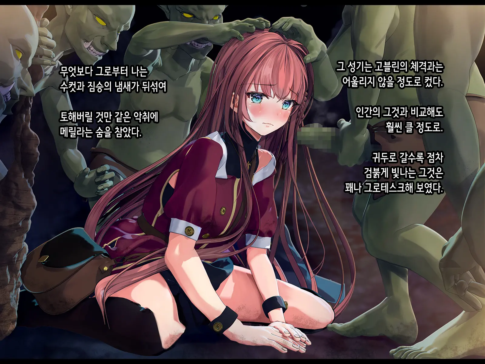 Shoshinsha Mahoutsukai Wa Goblin Senyou No Haramibukuro To Shite